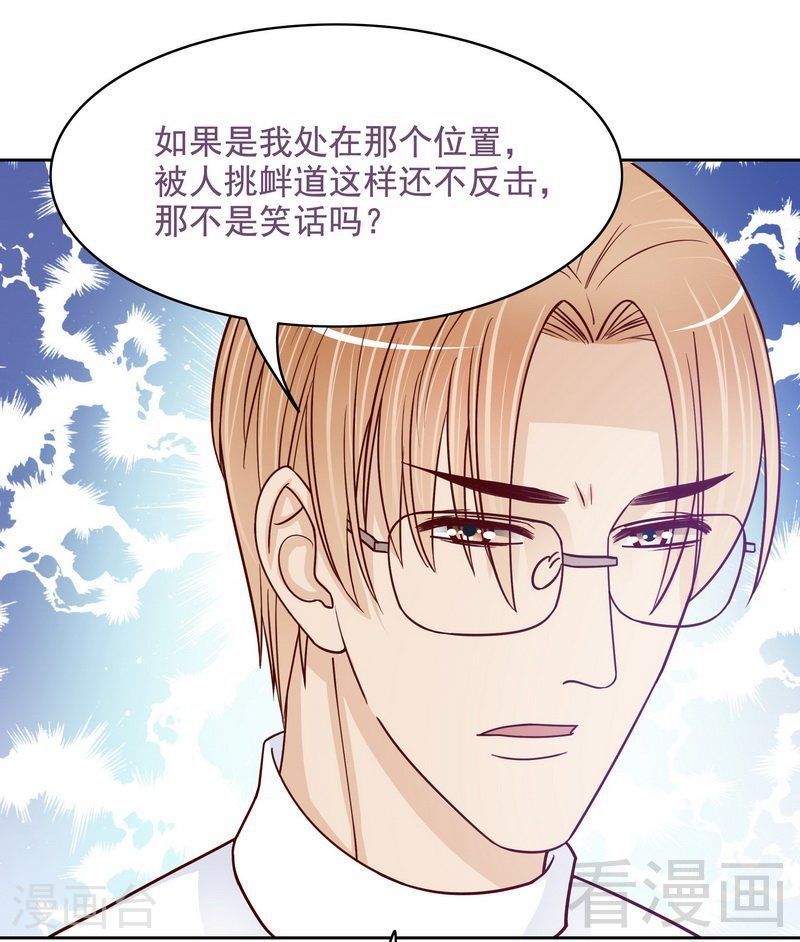 72 那个笨蛋怎么来了3