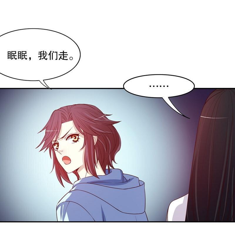 22 第22话 眠眠……8