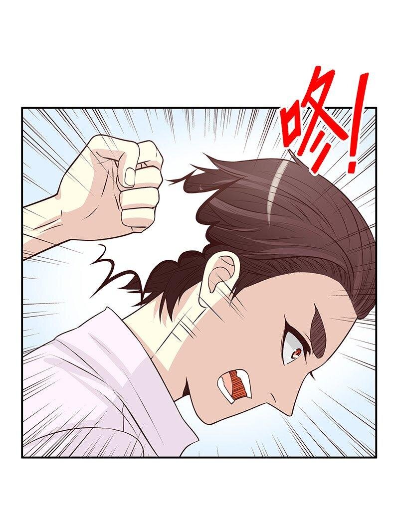 10 第10话 这女人在干嘛？8