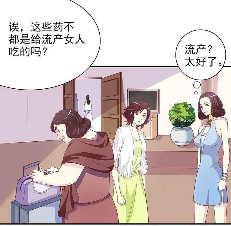 18 第18话 让她演个够38