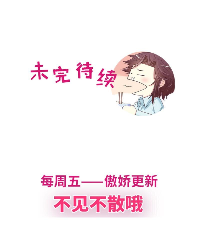 20 第20话 走！去吃！42
