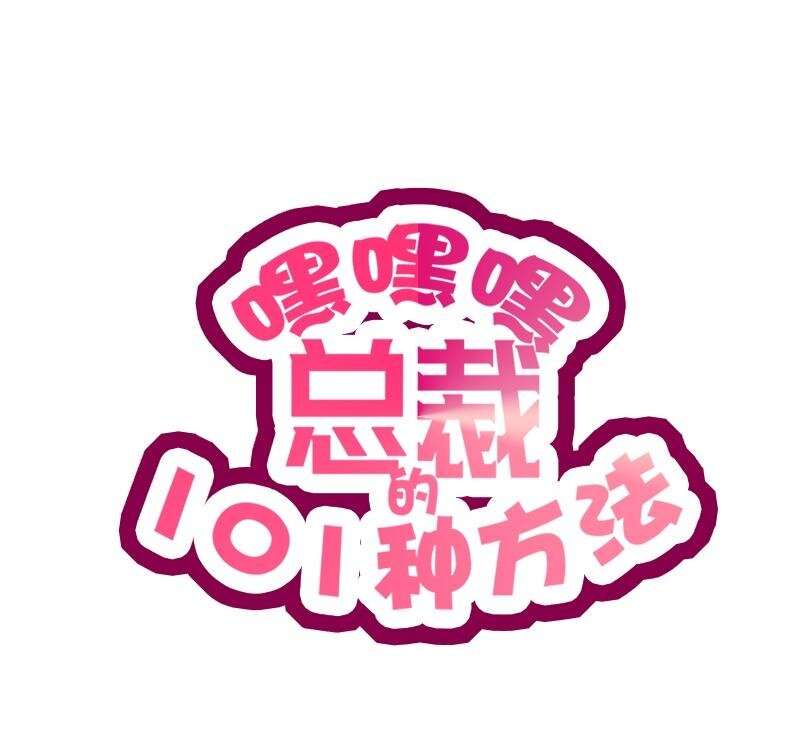 19 第19话 咱两天生一对0