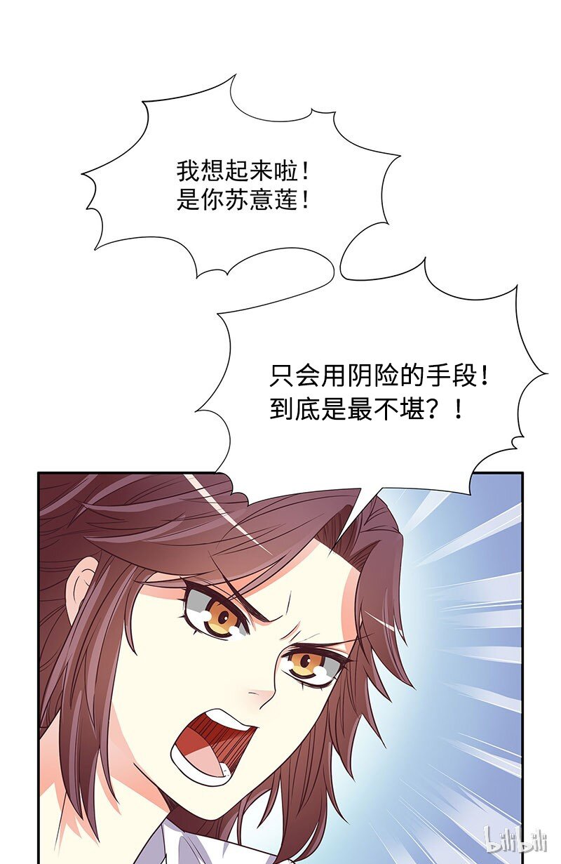 19 第19话 咱两天生一对6