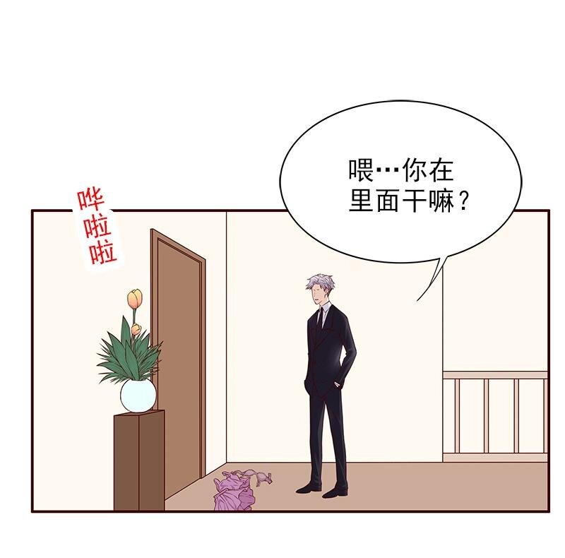10 第10话 这女人在干嘛？44