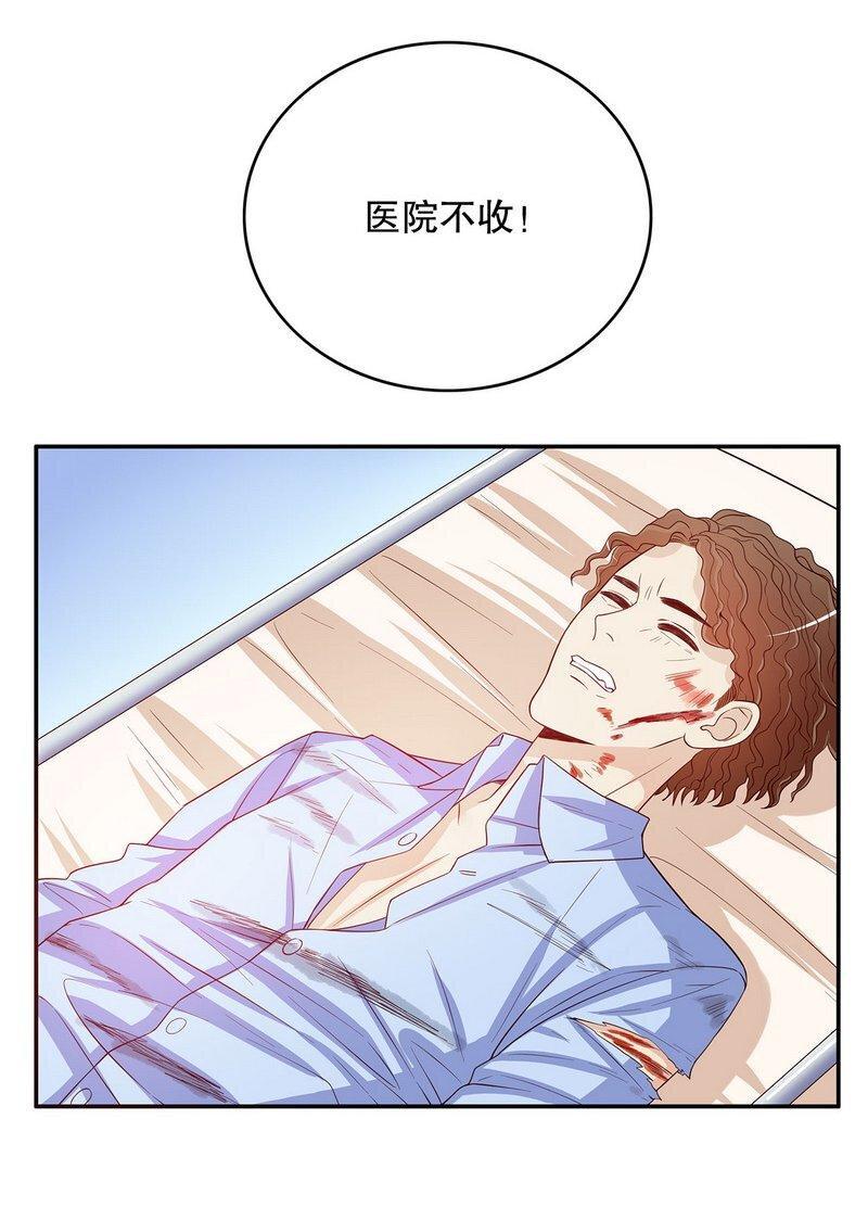 21 第21话 嘴贱欠抽34