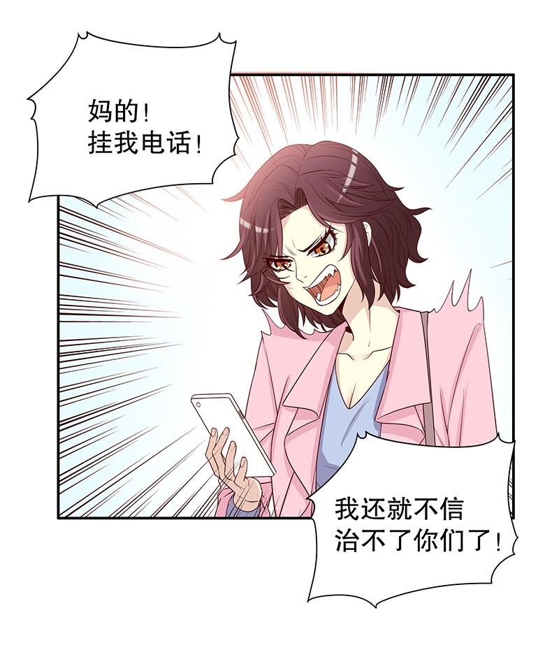 9 第9话 送上别人床15