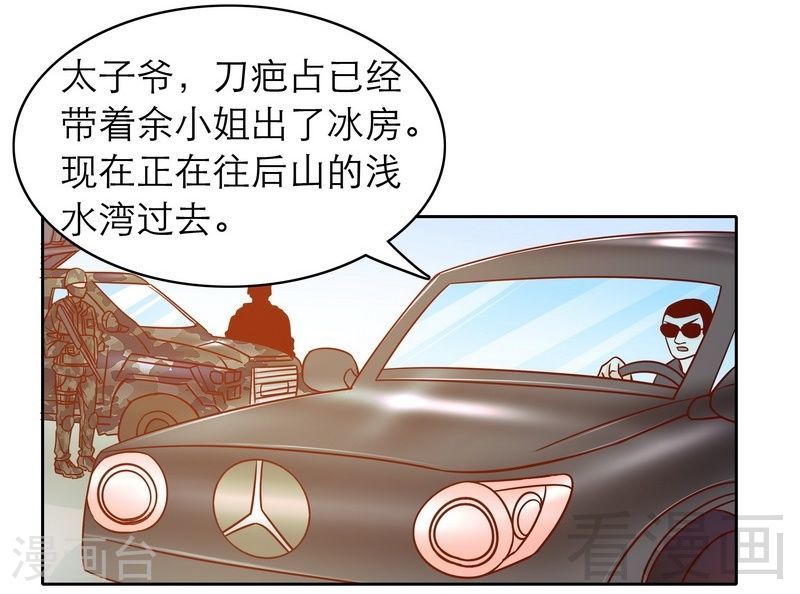 72 那个笨蛋怎么来了25