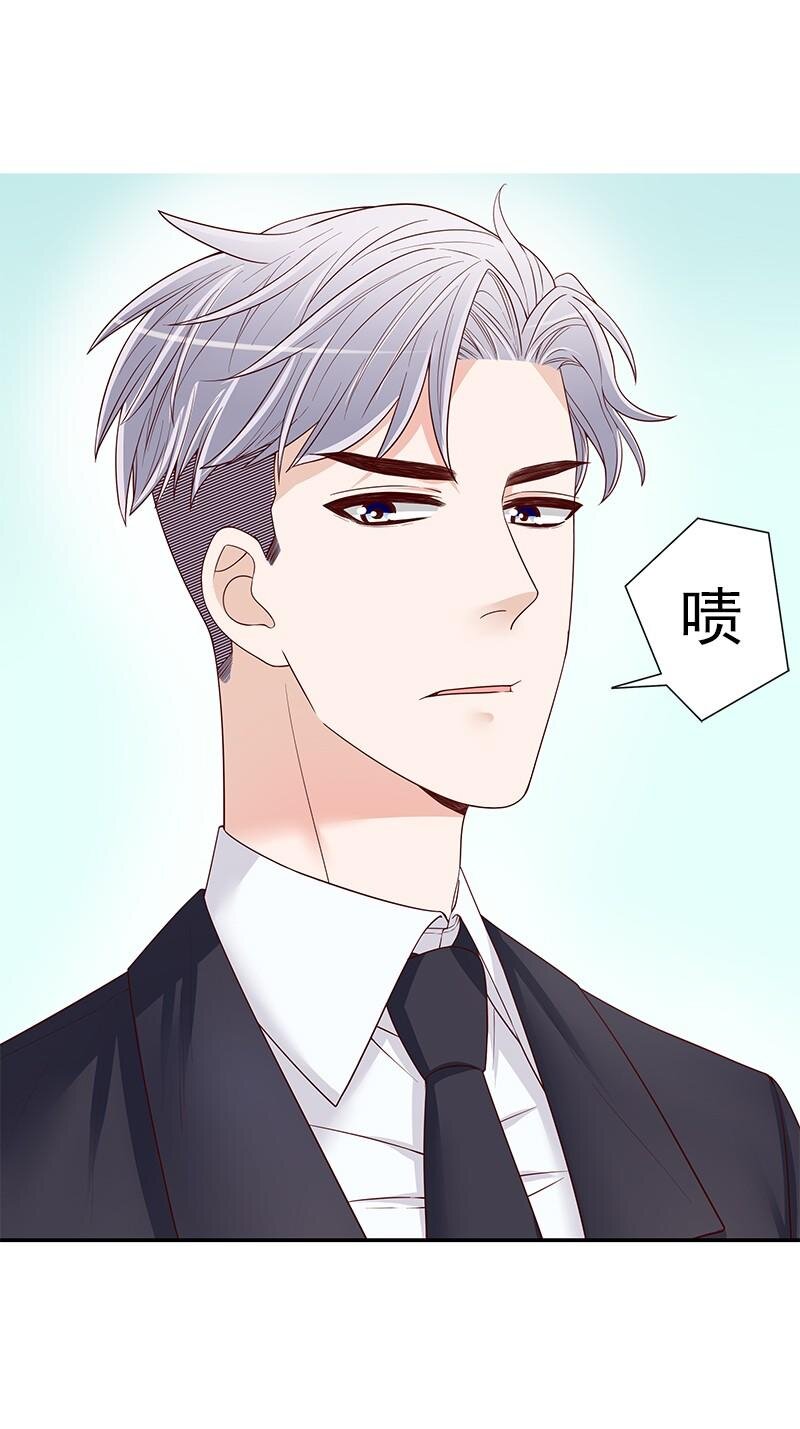 11 第11话 空气里全是荷尔蒙21