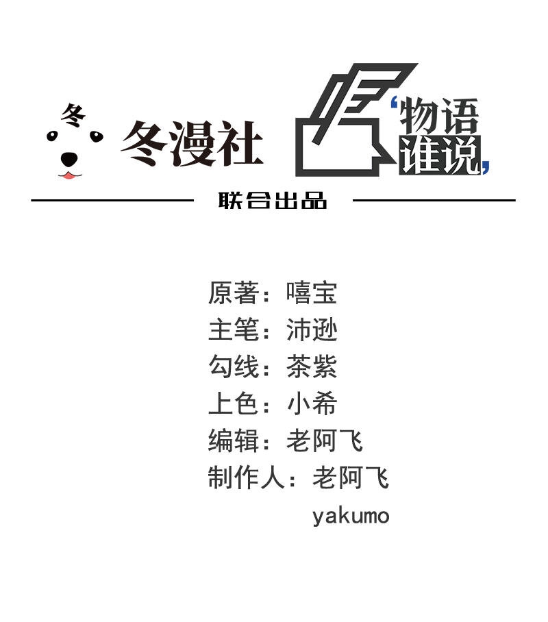 11 第11话 空气里全是荷尔蒙1