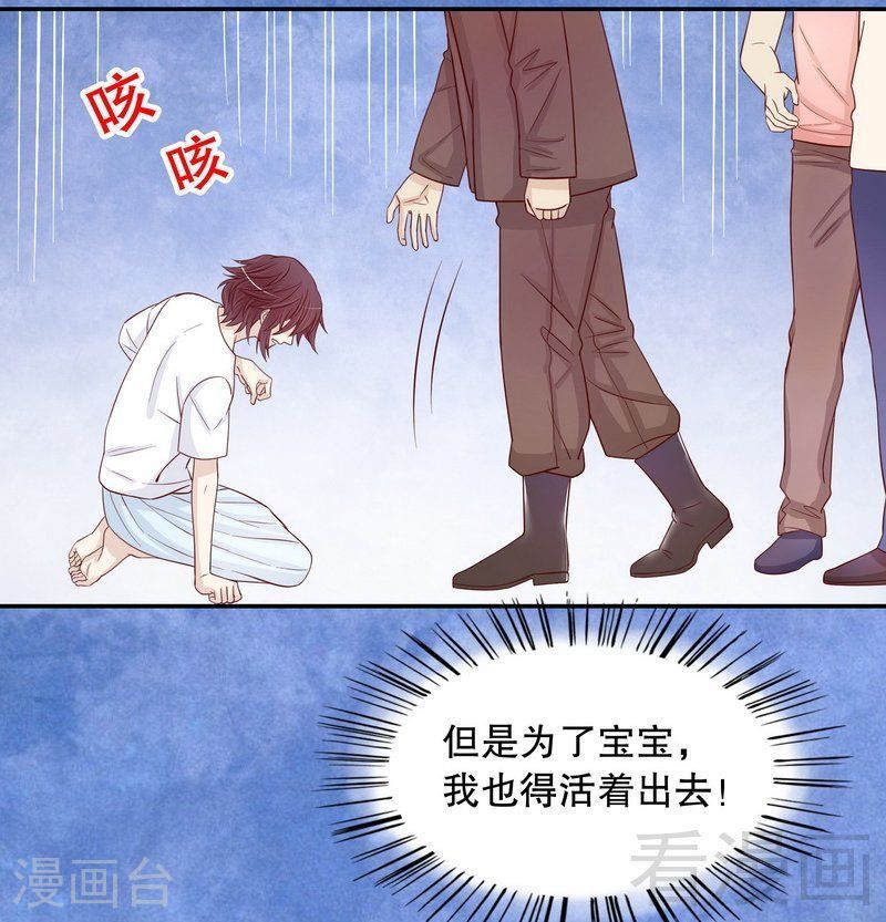 67 当年的仇人17