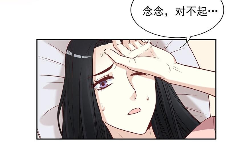 6 第6话 好想抱抱你8