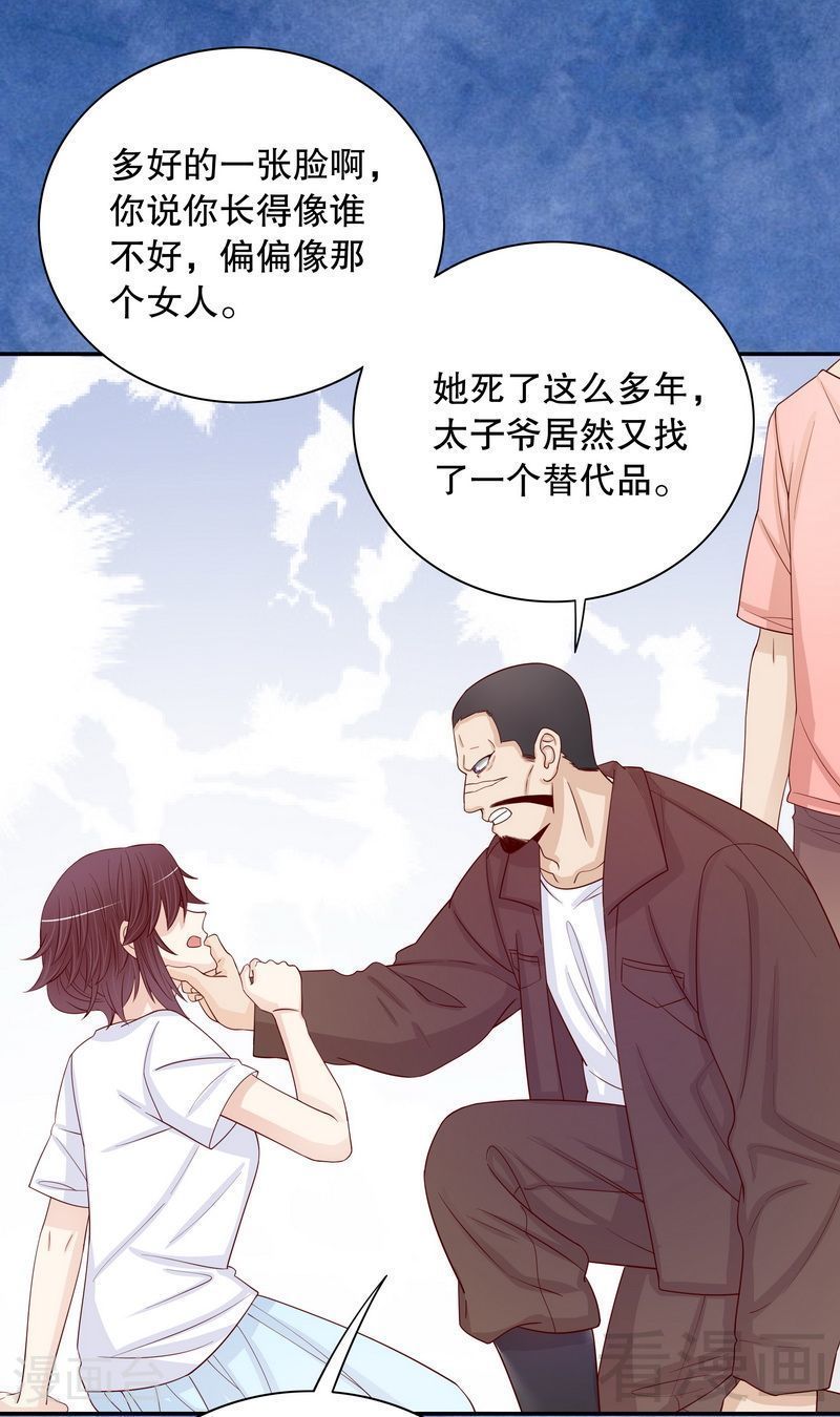 67 当年的仇人14