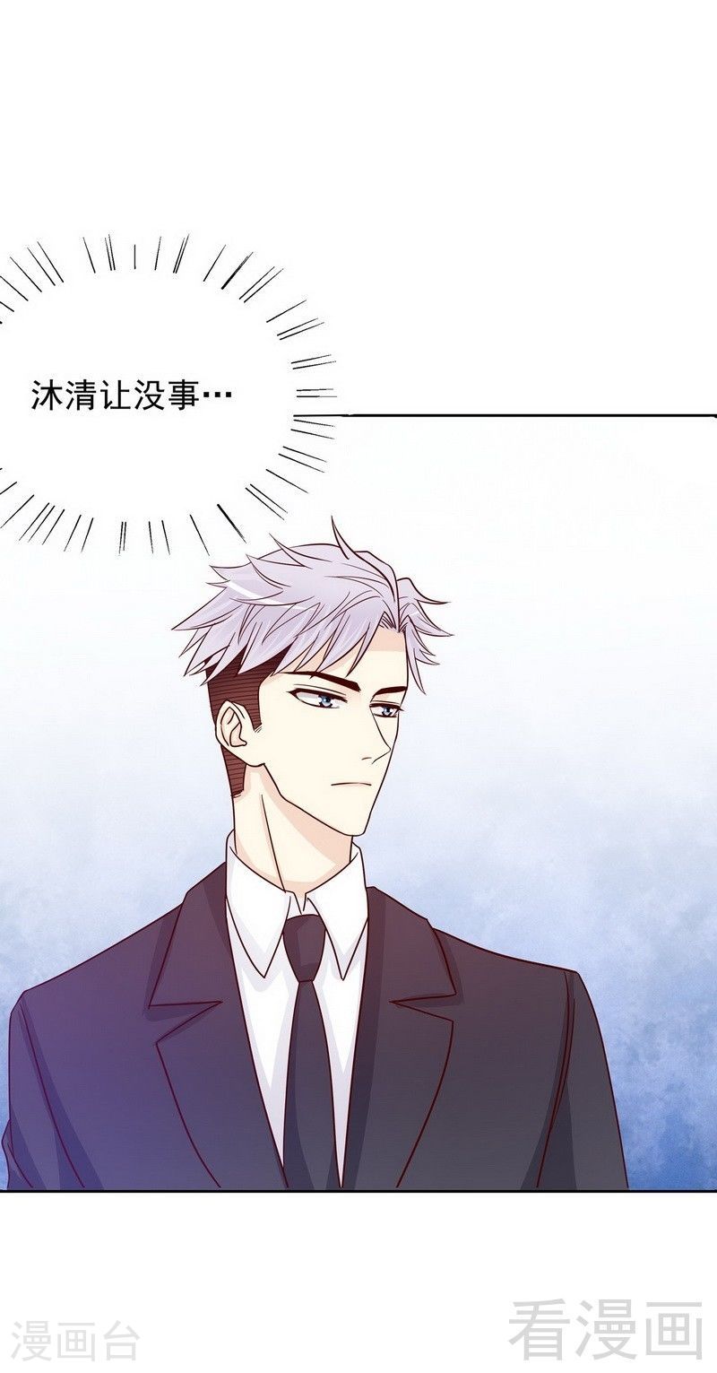 73 要救她就一个人过来23