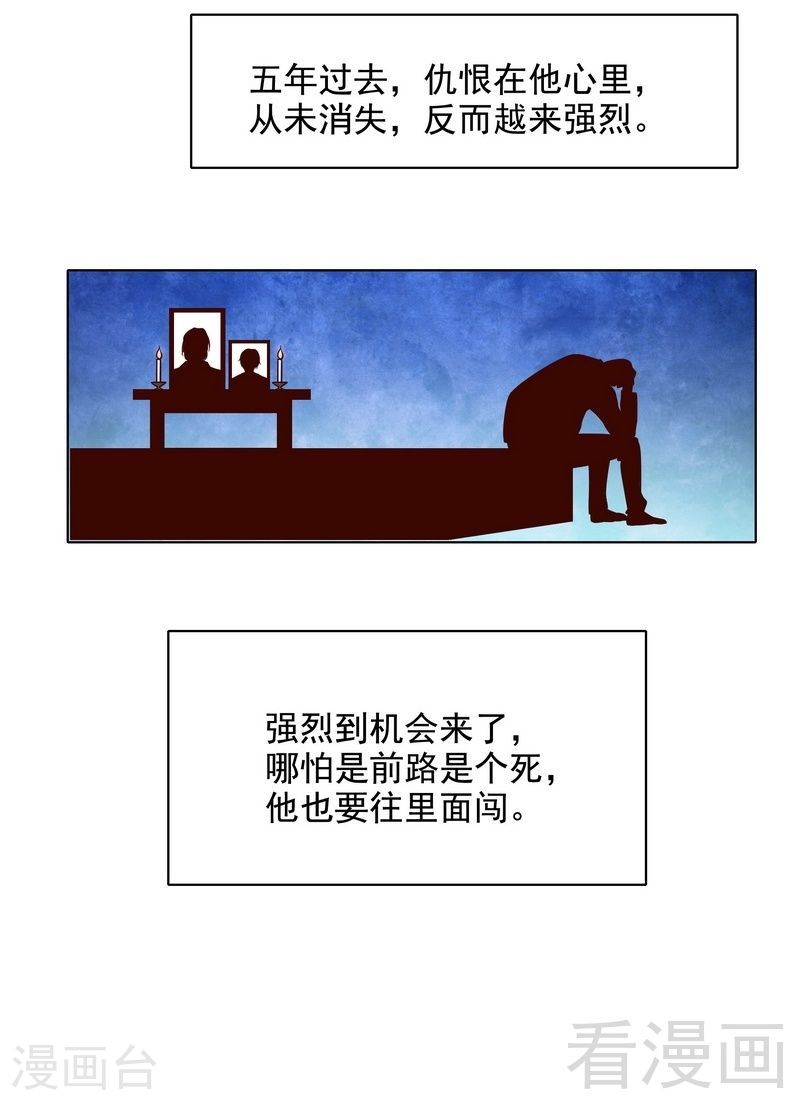 72 那个笨蛋怎么来了14