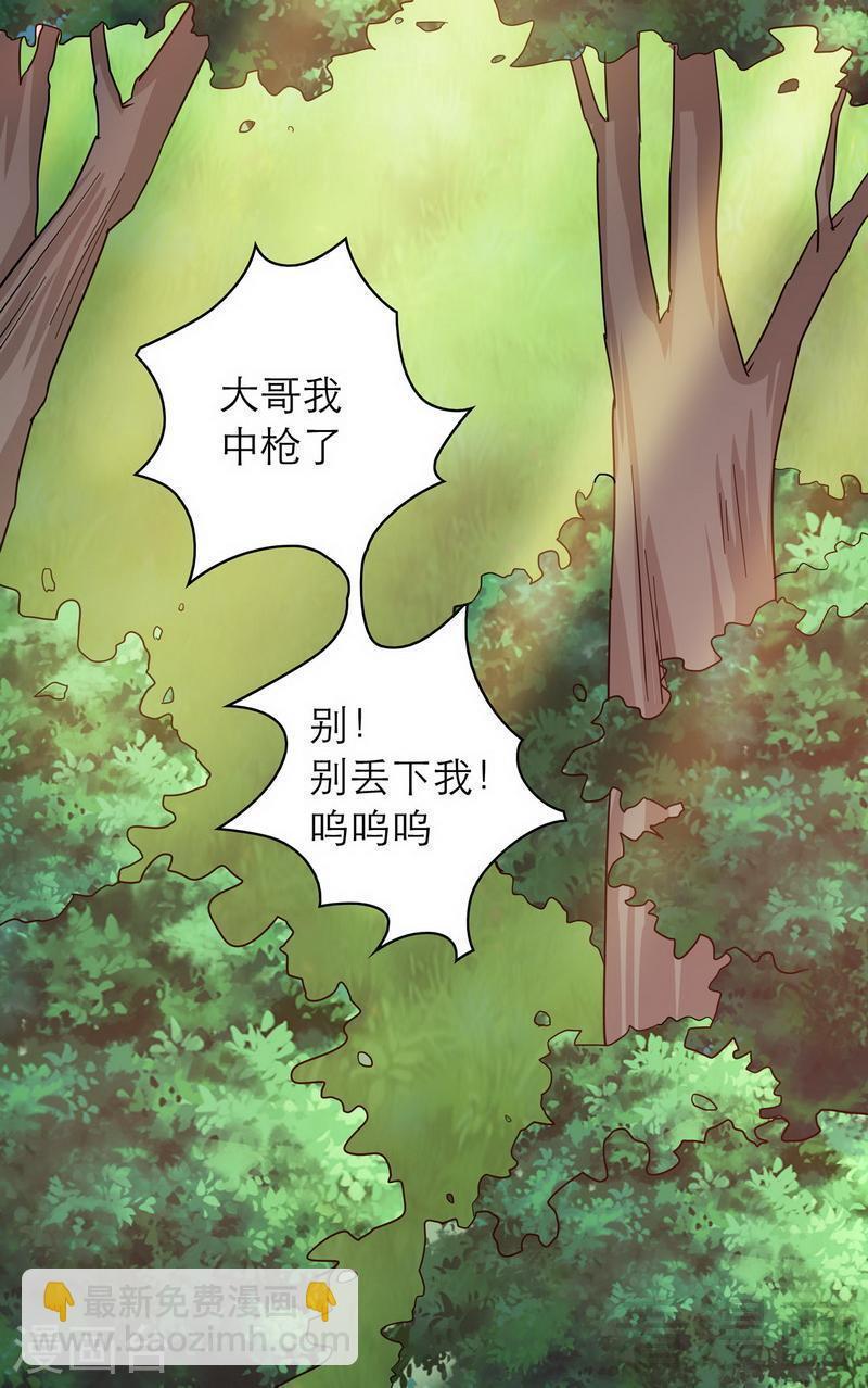 73 要救她就一个人过来6