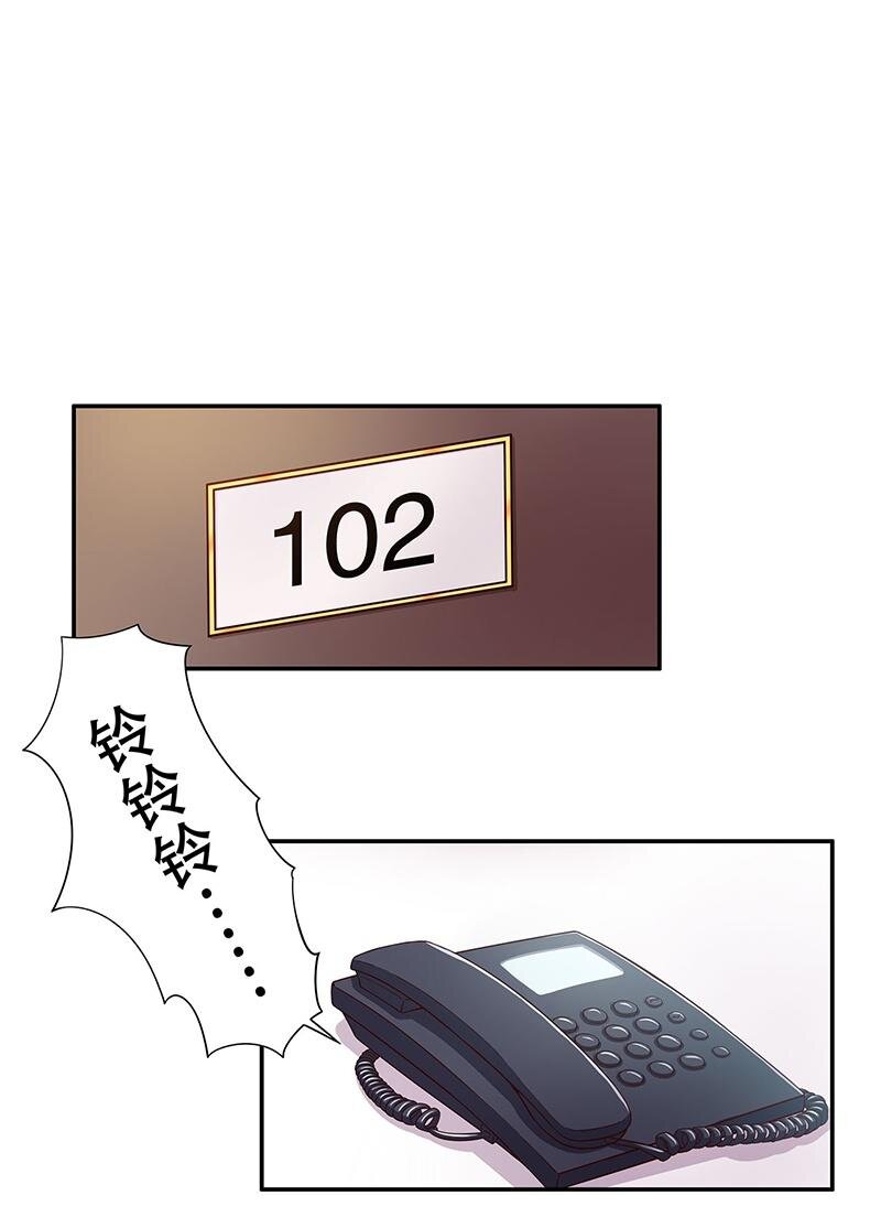 27 第27话 拍卖会之后21
