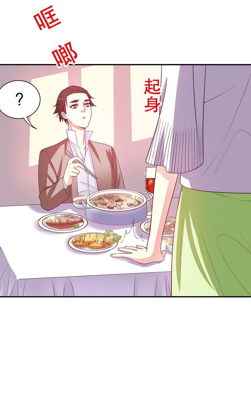 21 第21话 嘴贱欠抽12