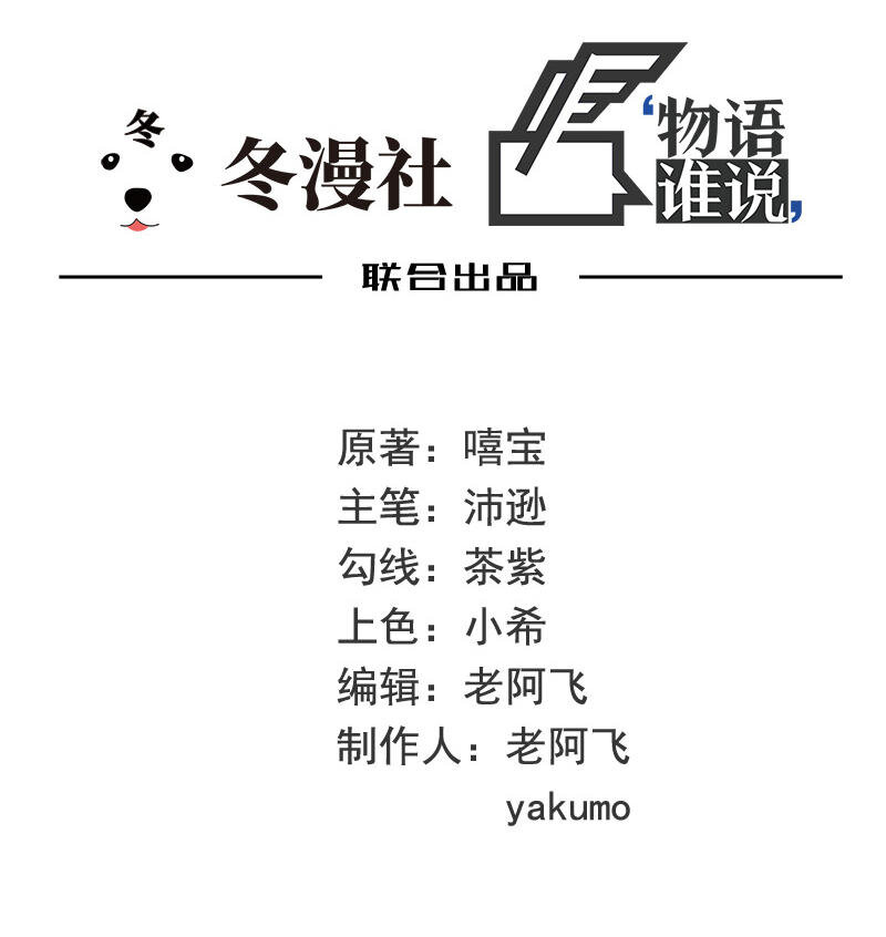 6 第6话 好想抱抱你4