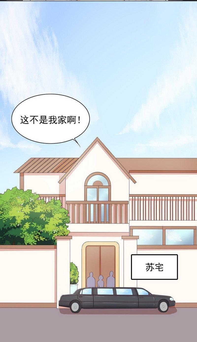 18 第18话 让她演个够23