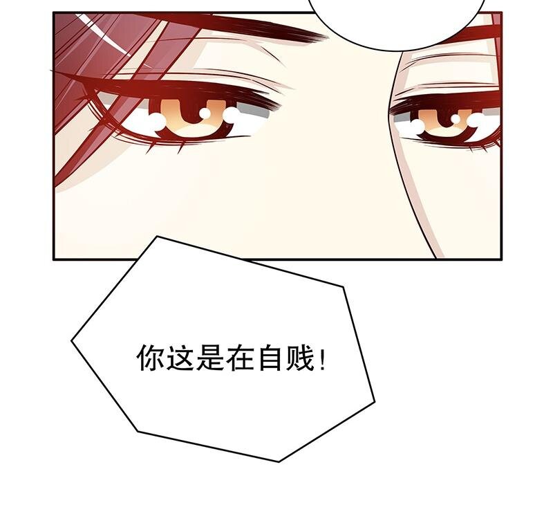 27 第27话 拍卖会之后25