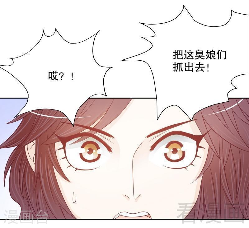71 女主竟然角面临惨死15