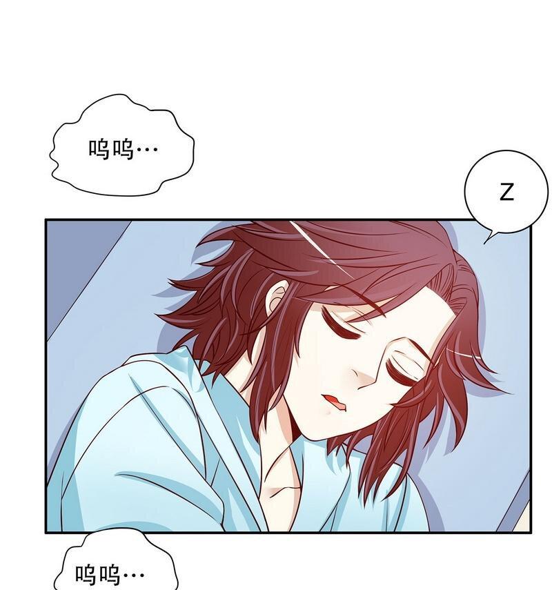 23 第23话 刻意的撞衫13