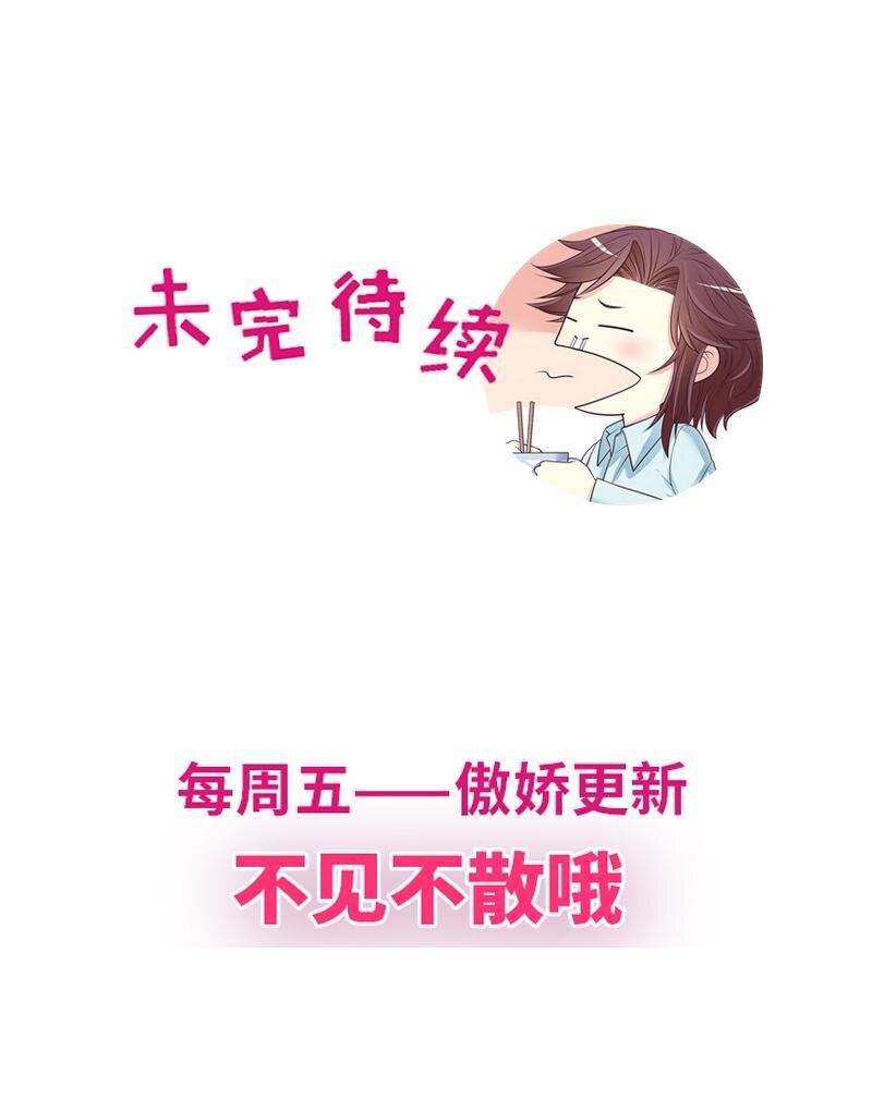 21 第21话 嘴贱欠抽43