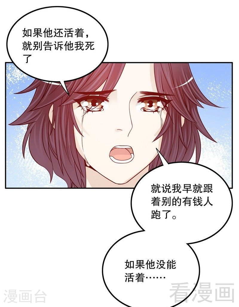 68 我会证明自己的清白12