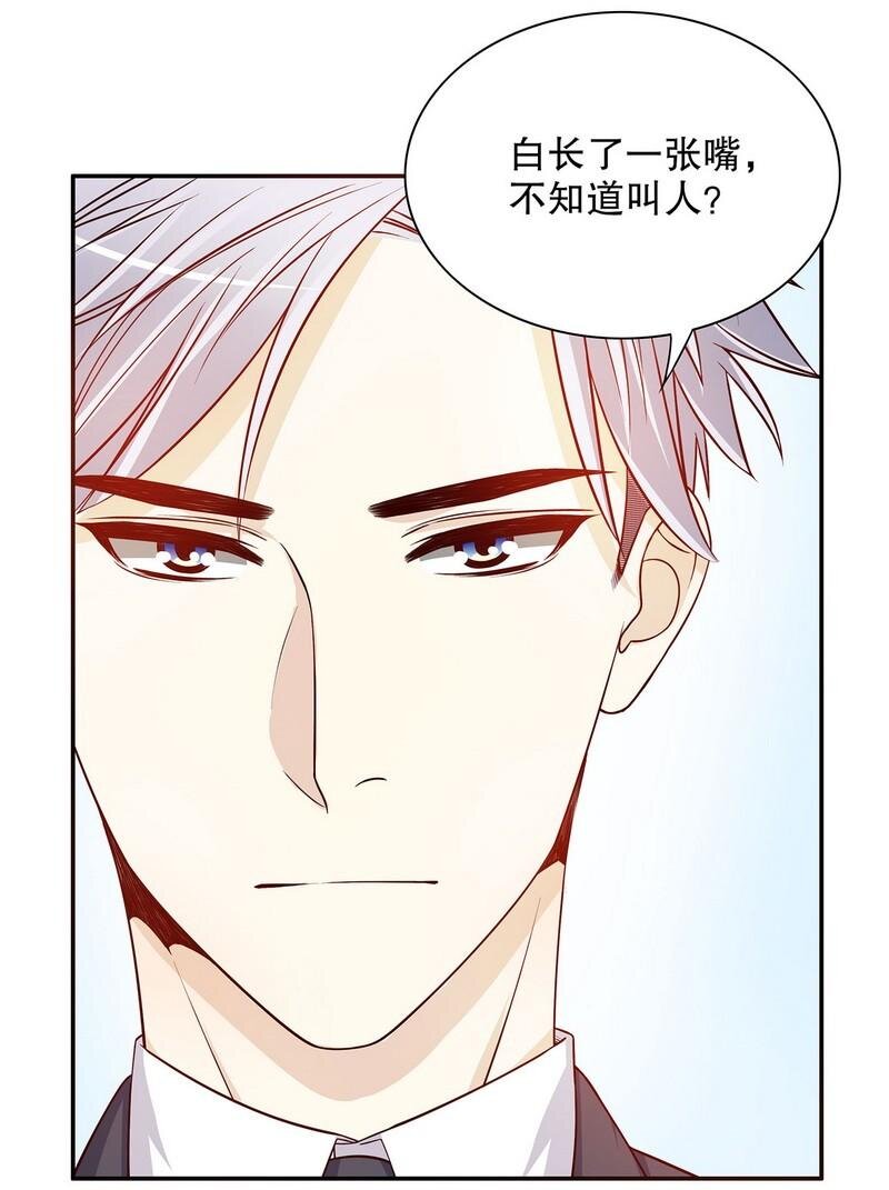 28 第28话 越吻越醉7