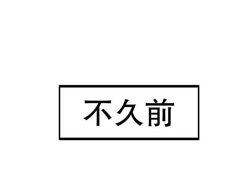 17 第17话 玩不坏的失忆梗10