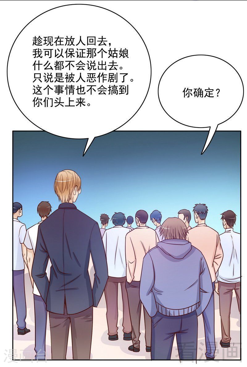 72 那个笨蛋怎么来了7