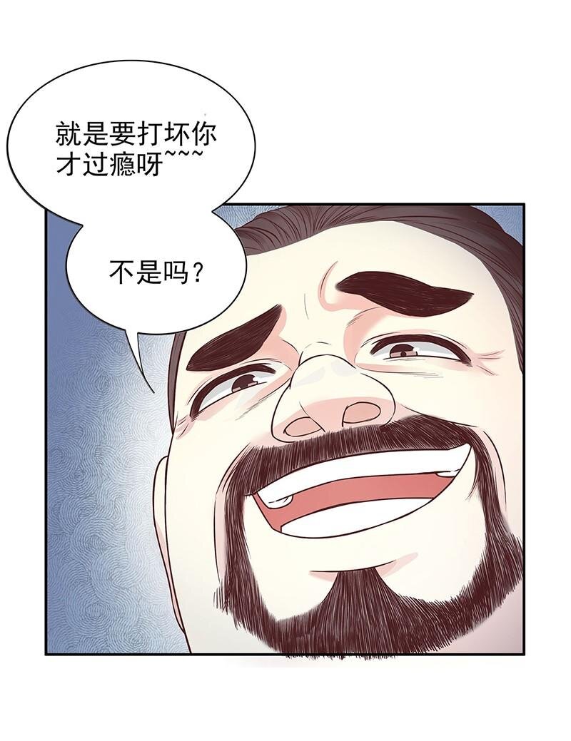 16 第16话 姐夫，我是念念26