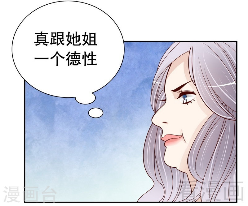 66 让她尝尝生不如死的滋味13