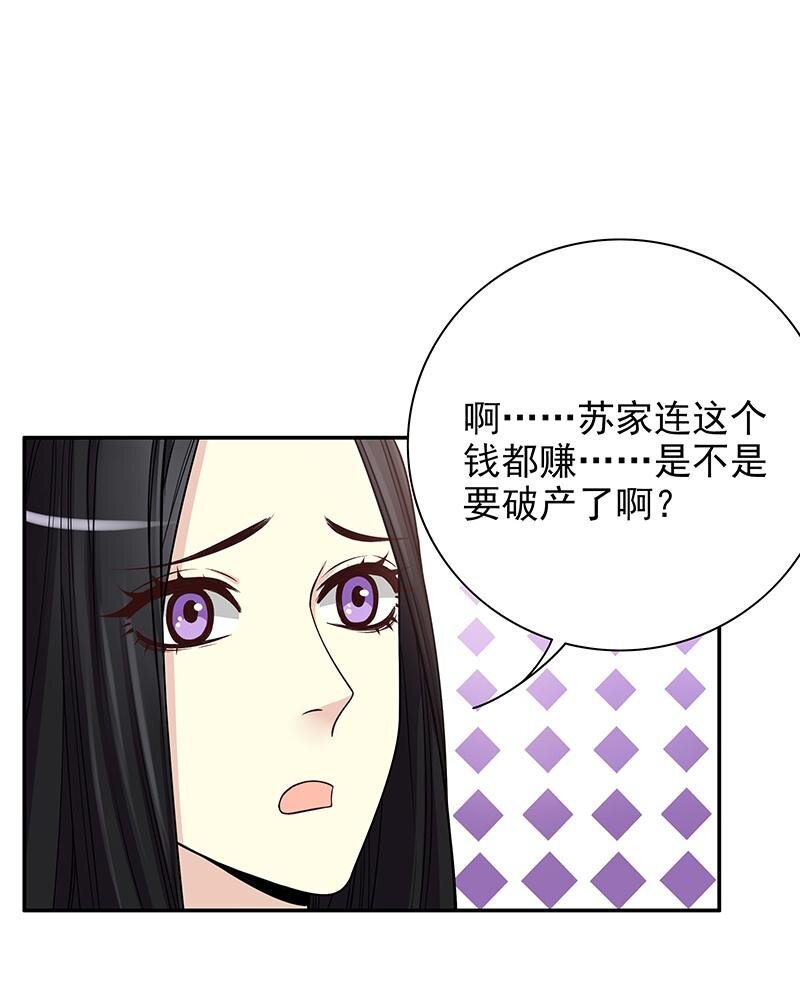 9 第9话 送上别人床2
