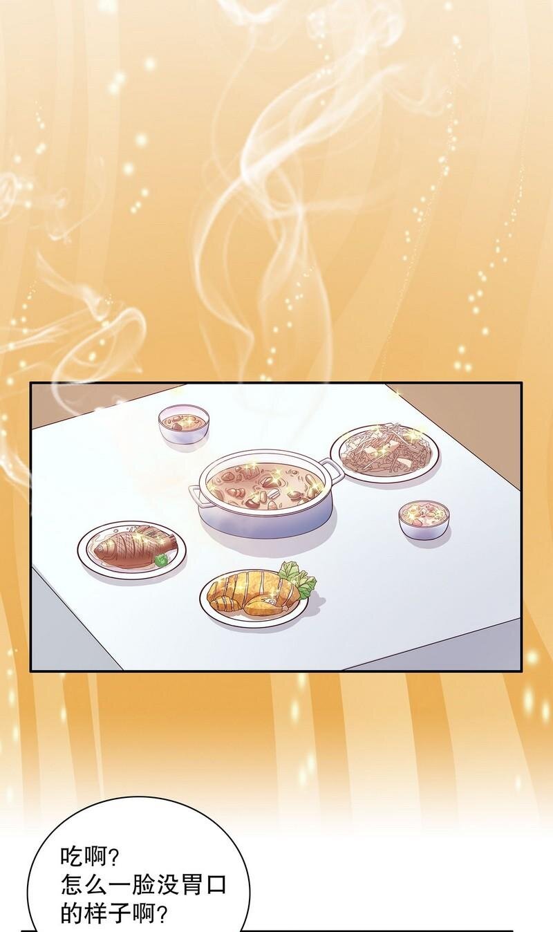 21 第21话 嘴贱欠抽5
