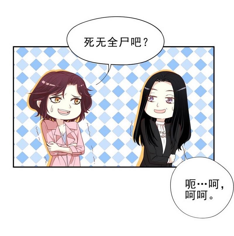 4 第4话 金钥匙丢了7