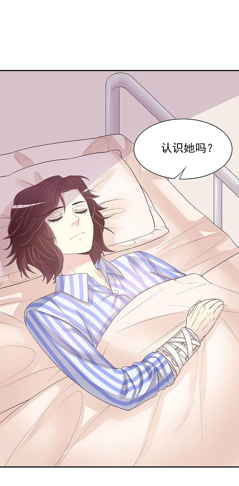 14 第14话 怀孕了18