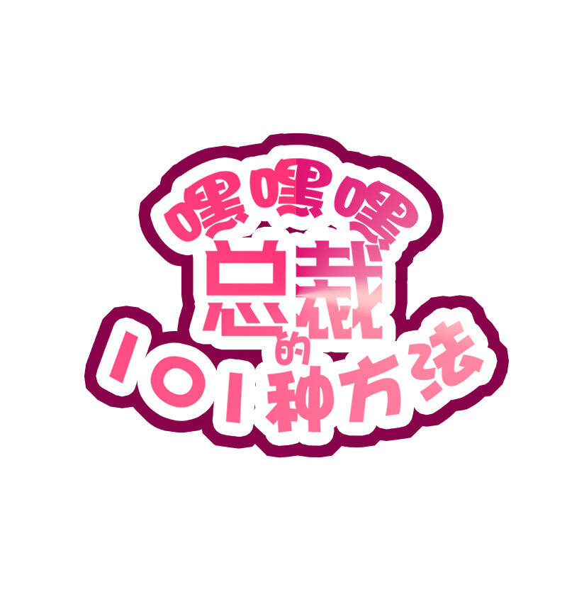 6 第6话 好想抱抱你3