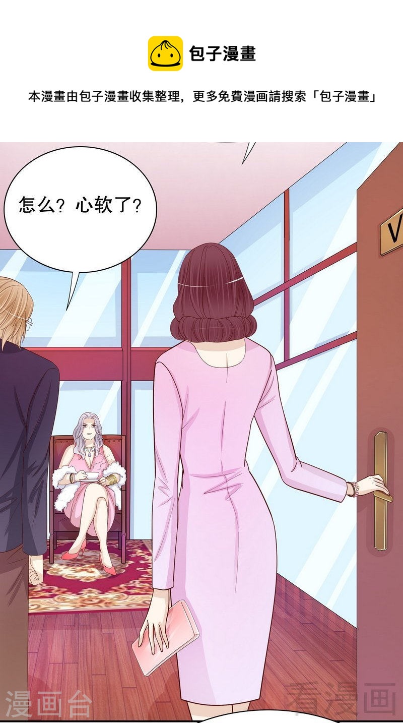 66 让她尝尝生不如死的滋味25