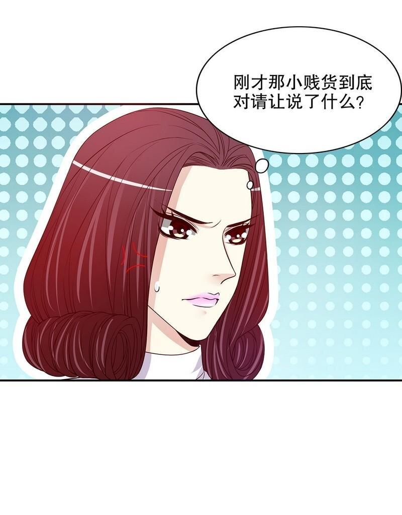 25 第25话 我会忍不住缠上你34