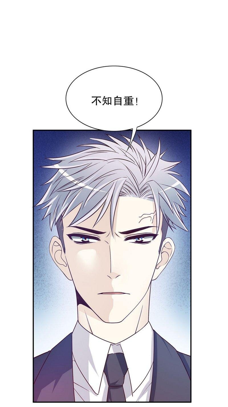 28 第28话 越吻越醉14