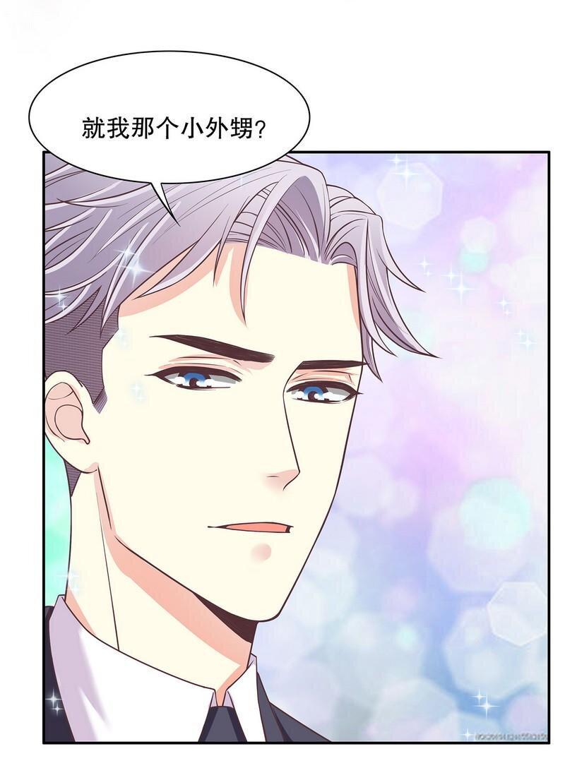 20 第20话 走！去吃！24
