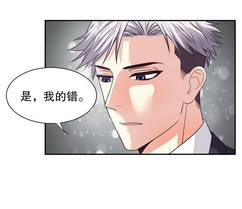 17 第17话 玩不坏的失忆梗13
