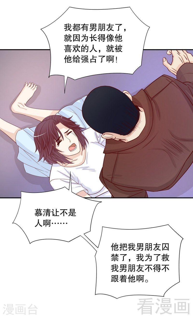 67 当年的仇人20
