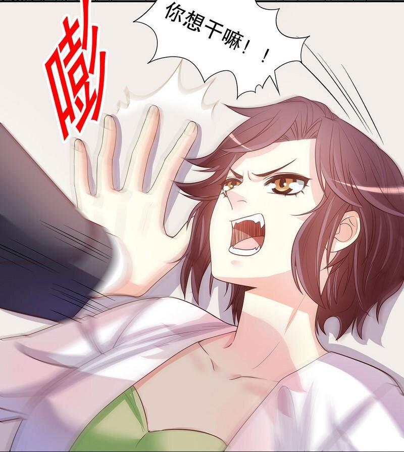 20 第20话 走！去吃！20