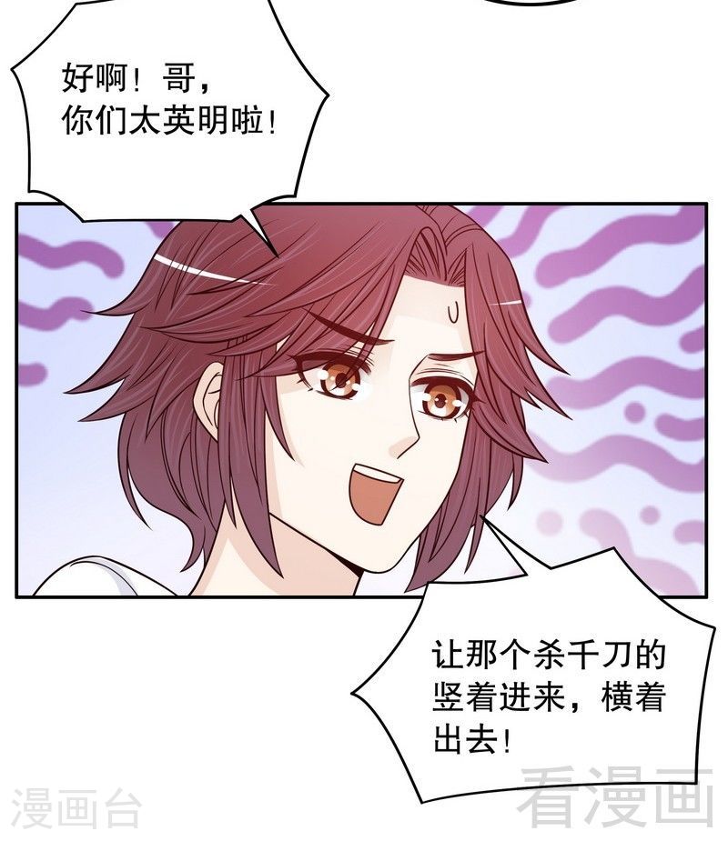 69 够聪明就不要来19