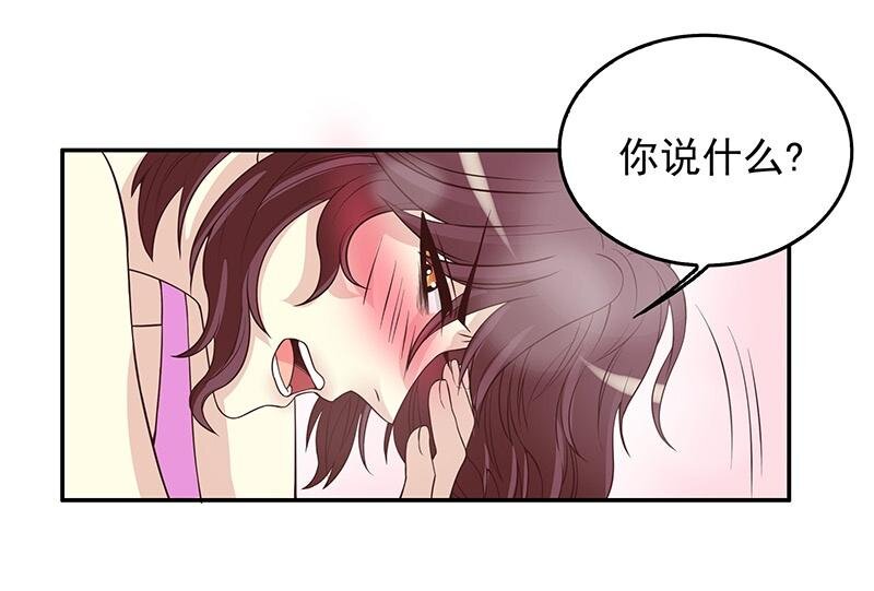 10 第10话 这女人在干嘛？23