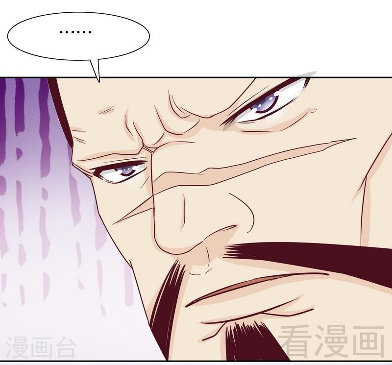 71 女主竟然角面临惨死20