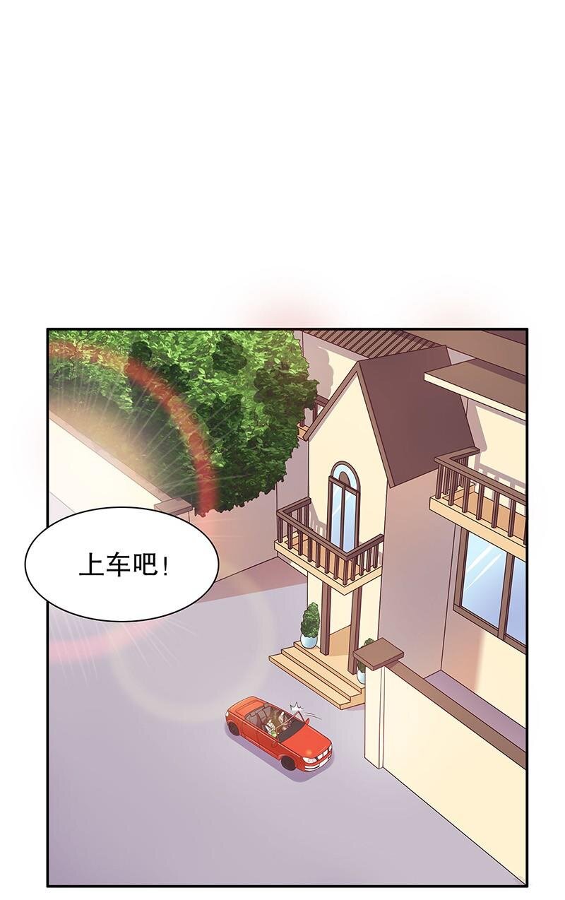 19 第19话 咱两天生一对17