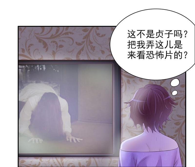 15 第15话 玩个刺激的28